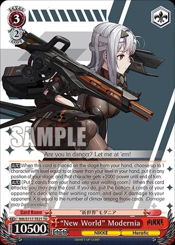 6584181